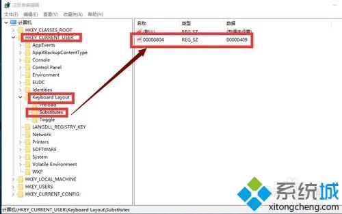 win10打字怎么弄大五马