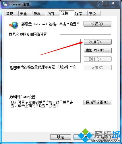 win10的ie浏览器删不了怎么办