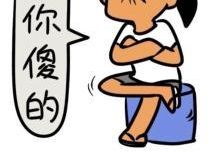 拌脚是造句子（工作上遇到小人受委屈的说说？）