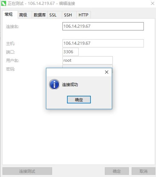 mysql连接超时怎么处理(mysql连接失败怎么办)