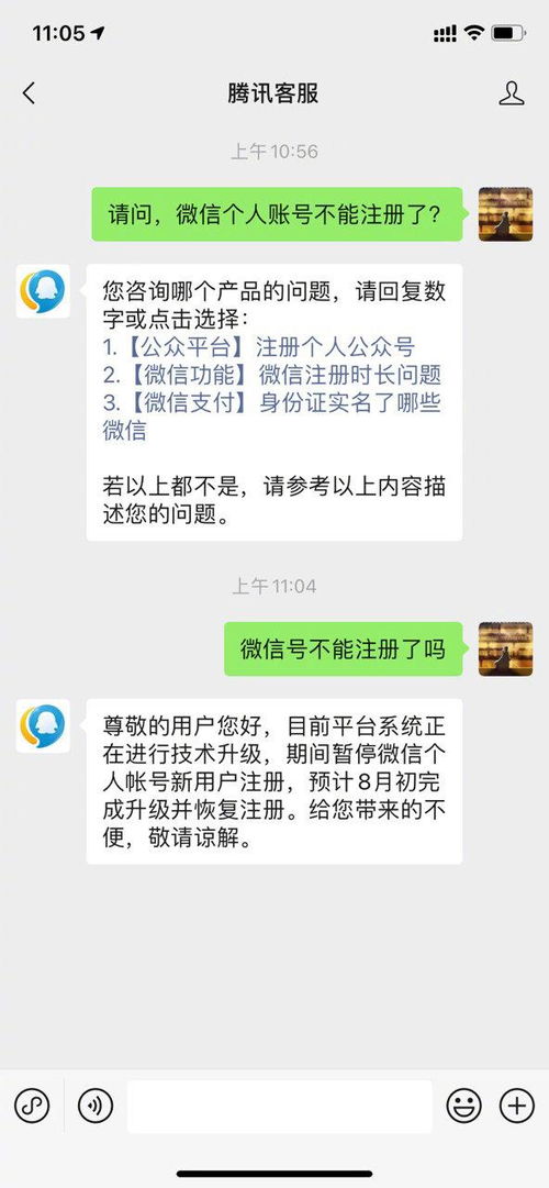 给营销号微信解封有事吗