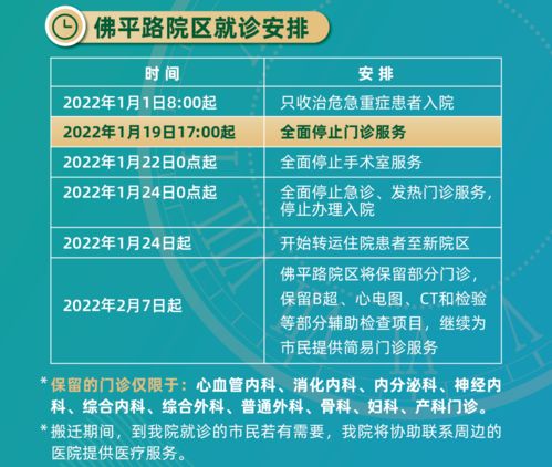 属马2025年3月搬家吉日查询