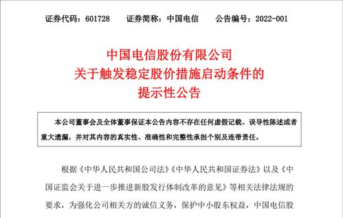 华海清科(688120.SH)：拟参与本次询价转让为1.49%股份