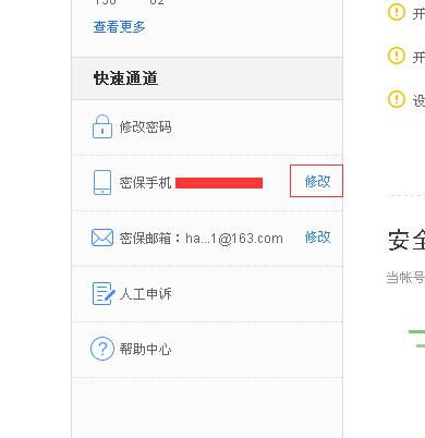 秒付深度绑定,秒付深度绑定是什么? 秒付深度绑定,秒付深度绑定是什么? 百科