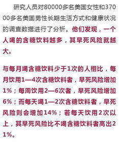 研究称每天喝两杯它或致早死 很多人还在喝