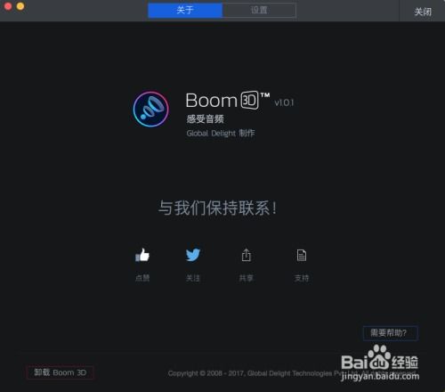  boom币怎么样,抖音的用户怎么赚钱的？ 百科