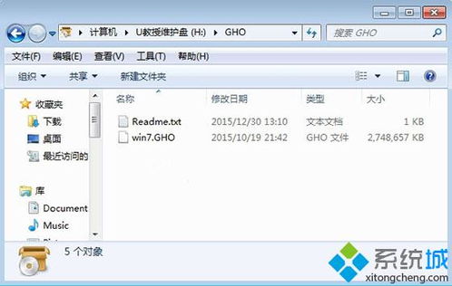 win7系统pe安装win10