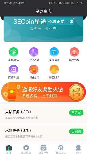 coin2coin下载,如何使用coi2coi下载加密货币? coin2coin下载,如何使用coi2coi下载加密货币? 应用