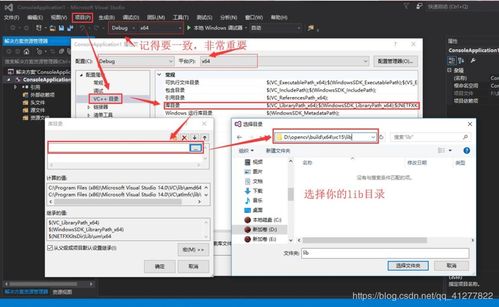 win10怎样安装opencv