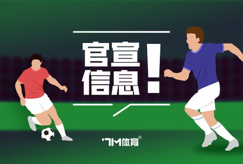 昆山fc是中甲球队吗,中甲昆山fc俱乐部基地在哪