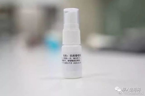 有药了 上海研制出抗病毒喷剂,保护率达到100