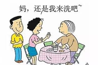 婆媳关系好坏,取决于谁 太精辟了,你一定要看 