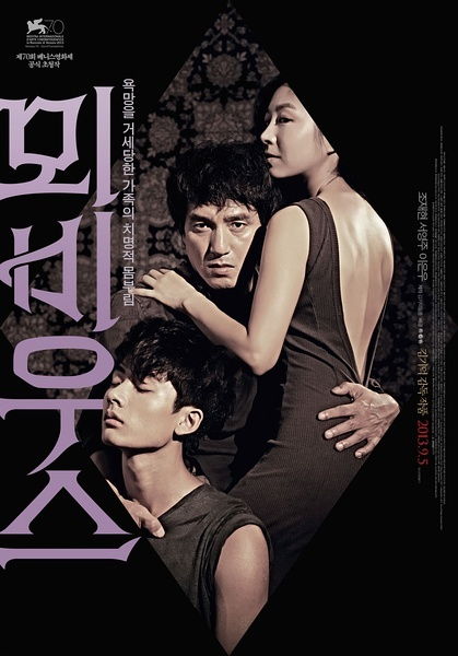 韩国电影莫比乌斯,莫比乌斯是2018年由Jusiskiers执导的一部韩国科幻电影