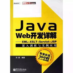 java中的servlet怎么理解(java中servlet还有人用吗)