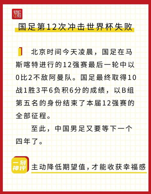 轻松一刻 有这样的老婆,你们每天几点回家