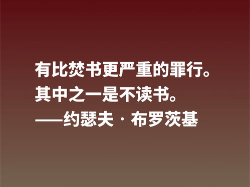 财务述职的名言,德能勤绩廉简短格言？