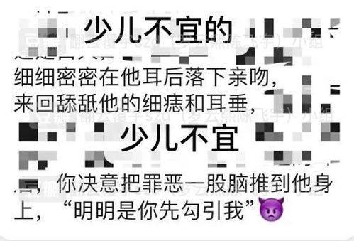 翻云覆宇玄学汇总 他们一定szd 