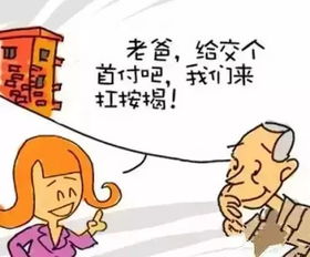 看清楚了常德人 房产证上有你的名字,房子也不一定有你份 