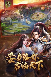 绿色征途手游版sf,绿色征途手游版SF，带你领略国漫风MMORPG的魅力