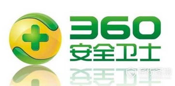 360安全卫士