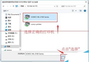 win10怎么打印程序