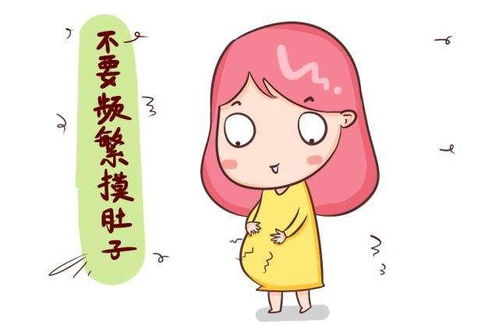 孕妇的肚子可以摸吗 有哪些情况需要注意