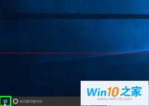 参与过win10体验计划如何退出