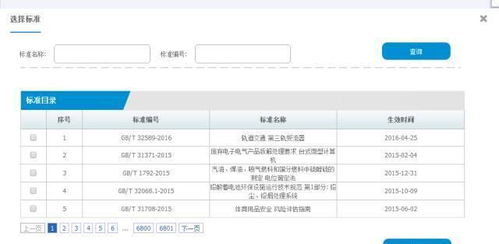 新产品如何上市.上市前需要办理什么手续