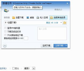 百度文库下载文档时显示错误： 行430，字符4871，错误undefined为空或不是对象，代码0，如何解决？