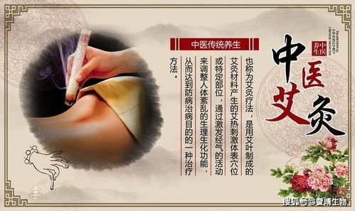 秋季该如何做艾灸,原来好处那么多 看完你就明白了