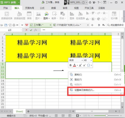 excel大写金额,如何在Excel中快速输入大写金额？-第1张图片