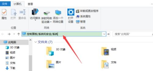 windows10易升是什么,windows10易升工具官方下载