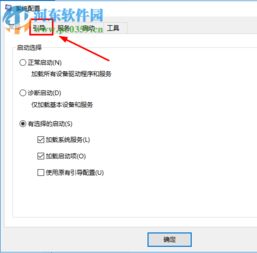 win10显示被安全策略阻止