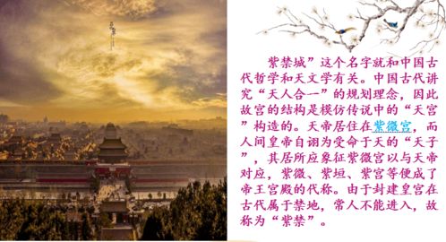 关于广东旅游的诗句