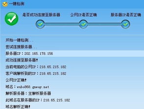 亚马逊aws外网IP无法ping通(亚马逊海外服务器经常断线)