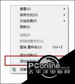 win7打开word文档很慢需要等待很长时间的方法 