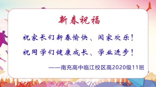 班级期末总结励志文案高中  学校期末文案？