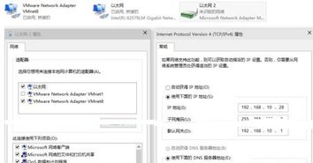 win10虚拟机如何设置网络连接无线网络