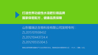 美丽说开发独立微店App 为平台商家做分销：JN江南体育