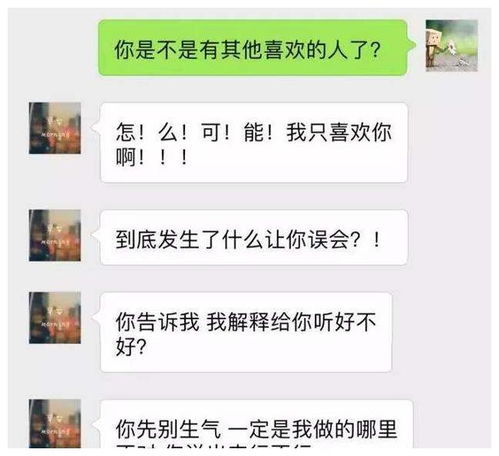 搞笑段子 闺蜜出差,让我去她家看孩子,很晚了,闺蜜老公突然说