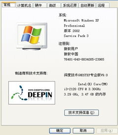 win7摄像头驱动下载安装