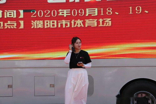 新广融媒 2020濮阳广电秋季车展盛大开幕