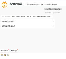 怎么把天猫的钱拿出来,如何从天猫提取资金? 怎么把天猫的钱拿出来,如何从天猫提取资金? 应用