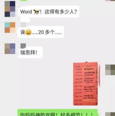 5天22场相亲 00后男生沉迷 战意 ,母亲为他定制相亲计划表