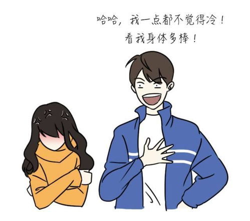 送上嘴的女生,就是这样被你整丢的 漫画 