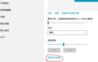 win10安装字体中断解决不了