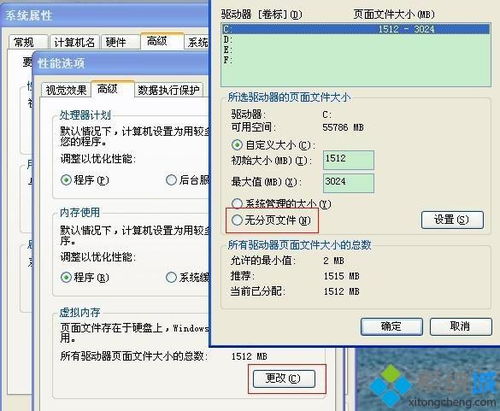 玩cf游戏内存不足的解决方法教程(cf虚拟空间不足解决方法的简单介绍)