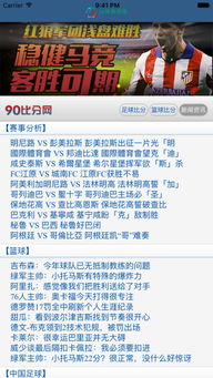 九州体育app网页版(图6)