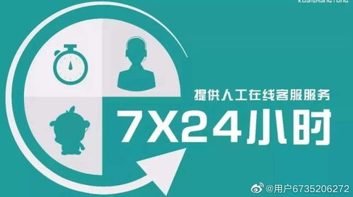 太平洋客服电话24小时人工服务(太平洋产品质量保险电话)