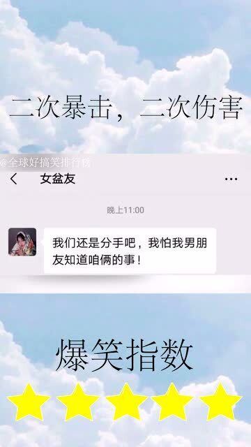 爱是一道光,绿得你发慌 